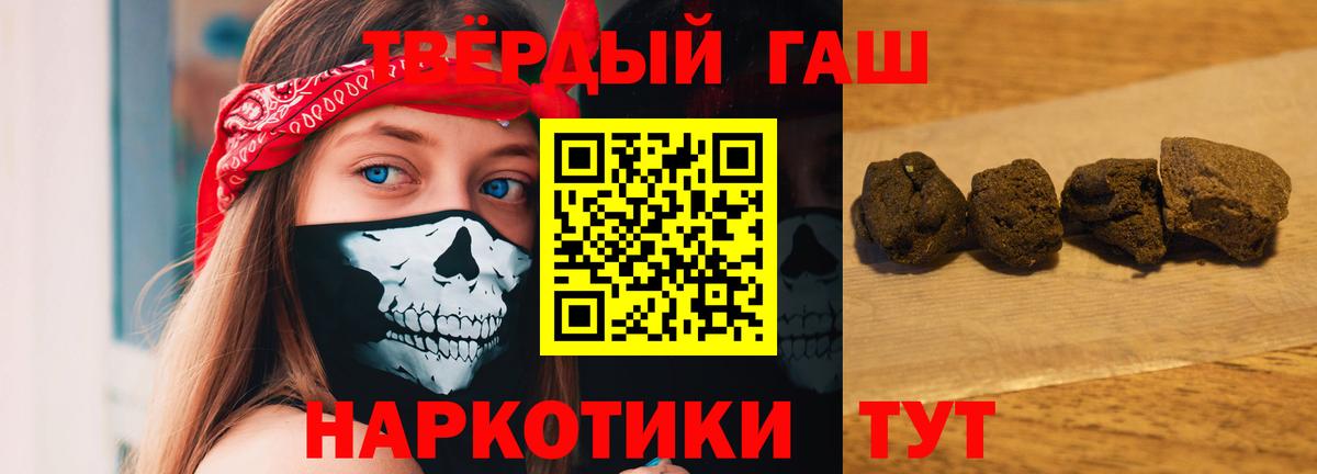 ГАШИШ ice o lator Череповец