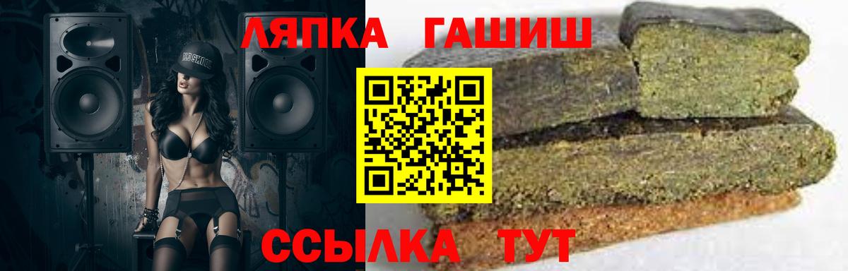Гашиш Premium  Гашиш  Вход с VPN  Череповец  Гашиш гарик 