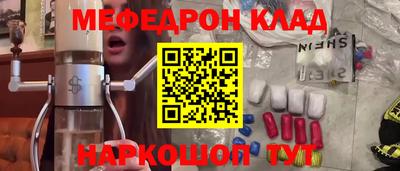 экстази Канаш
