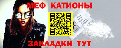 шишки Кандалакша