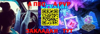 винт Изобильный