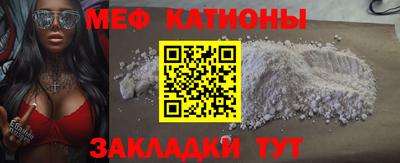 шишки Кандалакша