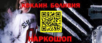 хмурый Ипатово