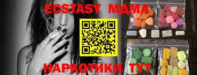 хмурый Ипатово