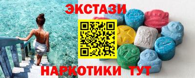 экстази Канаш