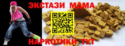 винт Изобильный