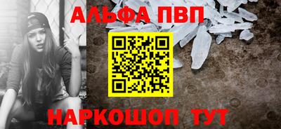 шишки Кандалакша