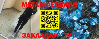 шишки Кандалакша