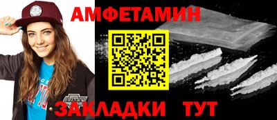 винт Изобильный