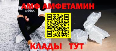 винт Изобильный