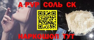шишки Кандалакша