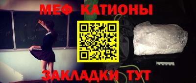 экстази Канаш