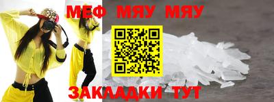 хмурый Ипатово