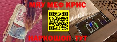 прущая мука Ирбит