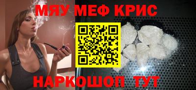 шишки Кандалакша
