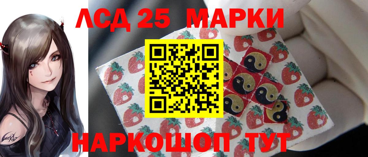 LSD-25 экстази кислота  ЛСД экстази  Череповец  Лсд 25 экстази кислота  Вход с VPN 