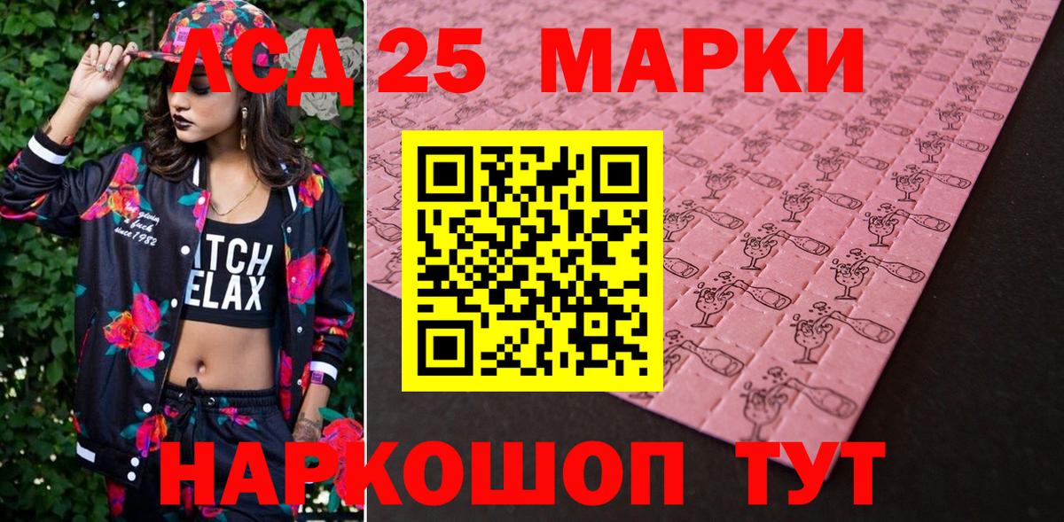 Череповец  Марки NBOMe 1,5мг  Марки NBOMe 1,5мг  Вход с VPN 