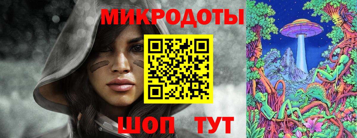 Галлюциногенные грибы Magic Shrooms  цена   Вход с VPN  Череповец  Галлюциногенные грибы GOLDEN TEACHER 